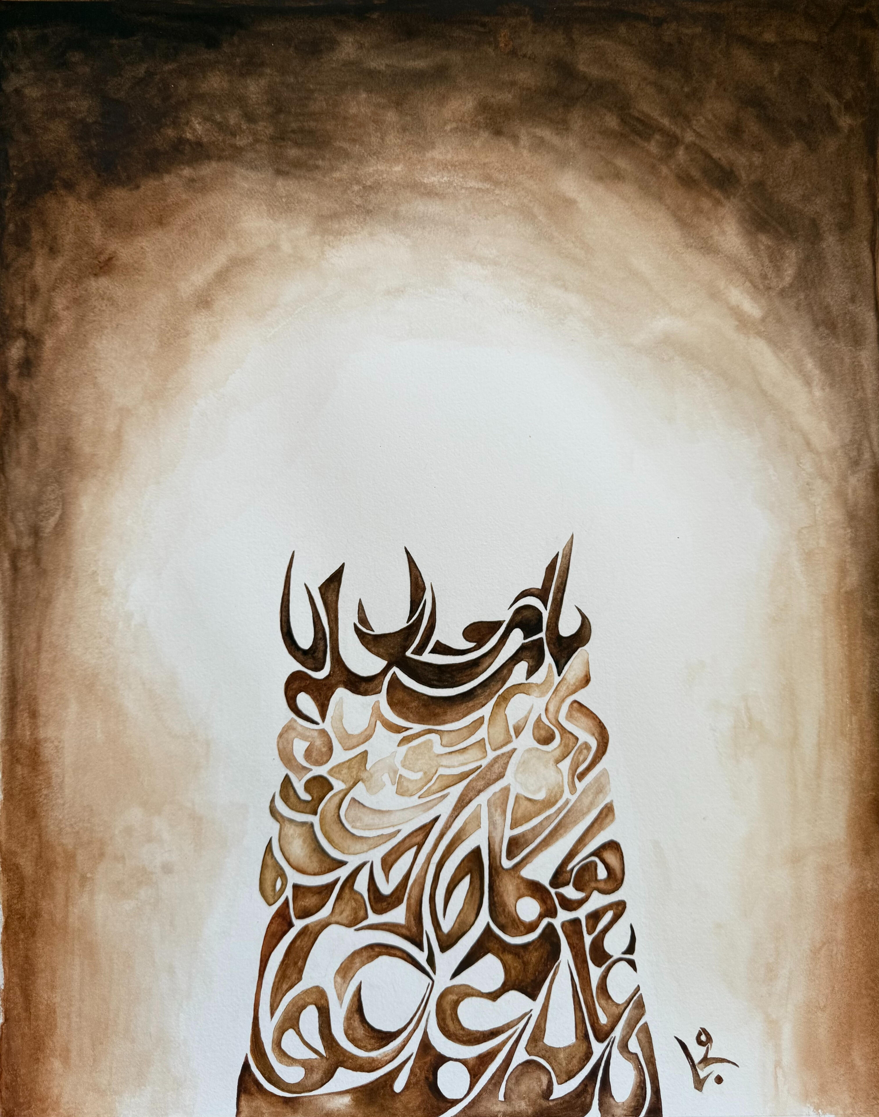 Resistance -The Call, 2026 (Watercolour on Paper - 39 x 55 cm)